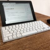 [iPad ]第9世代iPadレビュー